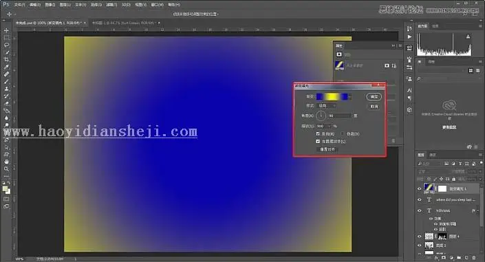 海报制作，通过PS制作简洁的复古人像海报_www.haoyidiansheji.com