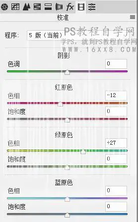 二次元，教你如何将照片转为动漫效果_www.haoyidiansheji.com