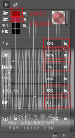 金属字，用PS创建象征爱情的金属文字_www.haoyidiansheji.com