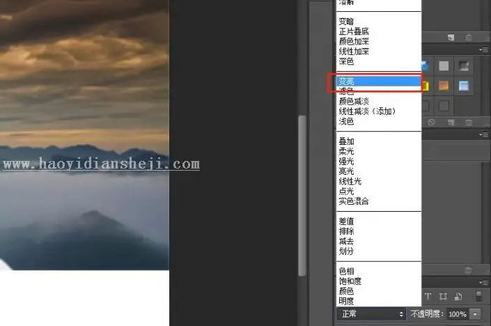 重曝效果，用PS制作有创意的重曝人像_www.haoyidiansheji.com