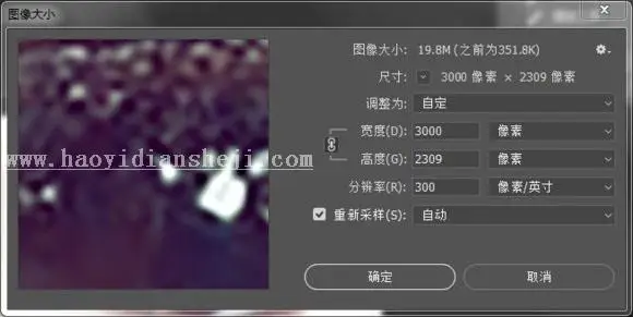 SAI教程，教你如何结合PS做眼睛转手绘_www.haoyidiansheji.com