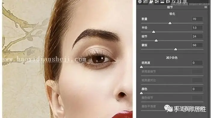 工笔画，用PS实例讲解中国风工笔画人像后期修图_www.haoyidiansheji.com