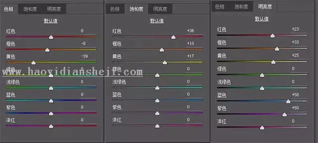 室内人像，室内暖调人像调色教程_www.haoyidiansheji.com