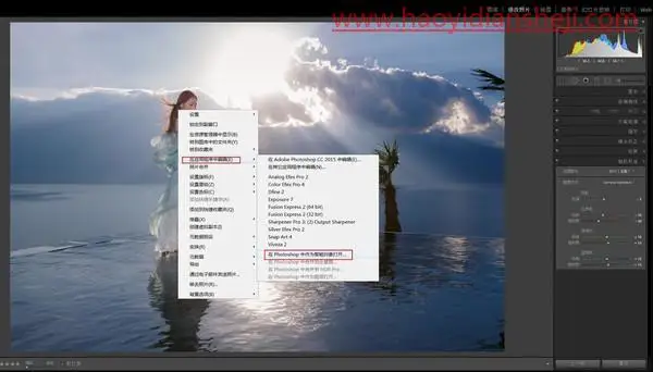 逆光照片，打造甜美的外景逆光人像照片_www.haoyidiansheji.com