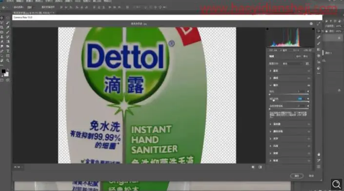 产品精修，给瓶装洗手液进行精细修图_www.haoyidiansheji.com