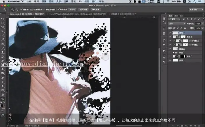 海报设计，用PS制作人物泼墨效果_www.haoyidiansheji.com