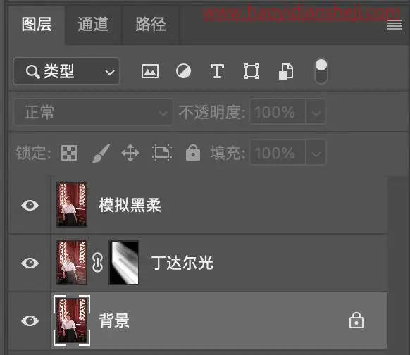 玻璃效果，制作雨后玻璃水珠效果_www.haoyidiansheji.com