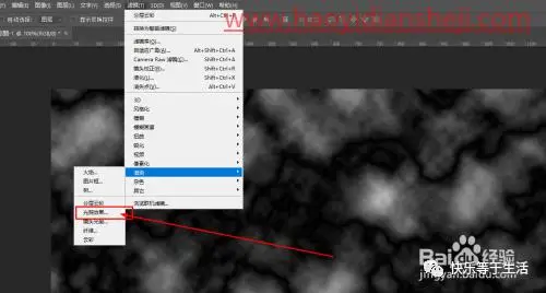 岩石效果，在PS中快速制作岩石效果_www.haoyidiansheji.com
