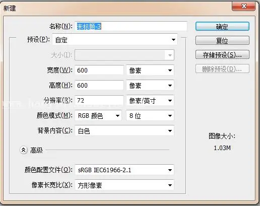 四分环，用PS制作一个简单的四分环图标_www.haoyidiansheji.com