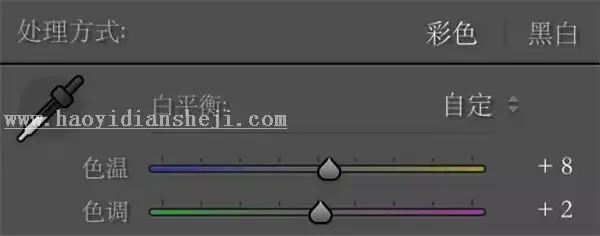 小清新，用LR调出室外人像小清新效果照片_www.haoyidiansheji.com