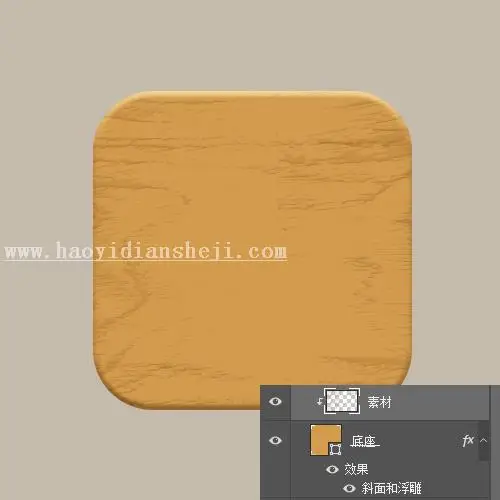 图标设计，设计黄色渐变木质复古收音机UI图标_www.haoyidiansheji.com