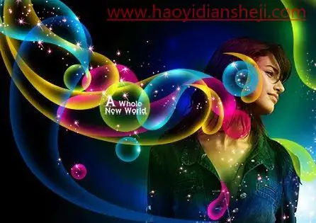 光效制作，在ps中给人物照片制作绚丽的光效_www.haoyidiansheji.com
