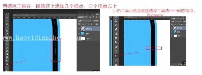 描边图标，快速设计描边小图标教程_www.haoyidiansheji.com