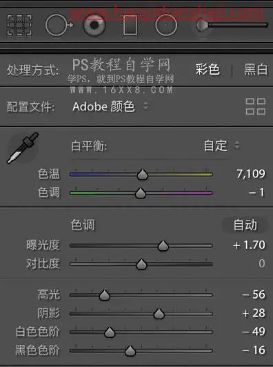 LR调色教程，通过LR调出日系范的清新人物照片_www.haoyidiansheji.com