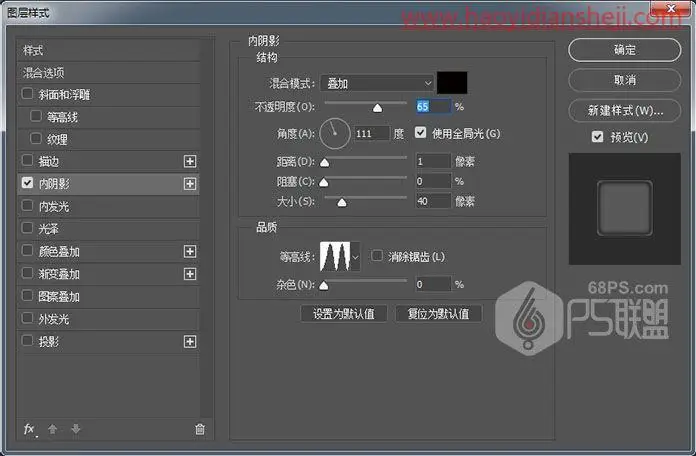 徽章教程，用PS制作一款萌萌哒立体水晶微章_www.haoyidiansheji.com