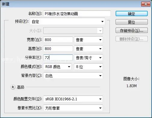 融合动画，用PS中的动画功能制作液体融合的效果_www.haoyidiansheji.com