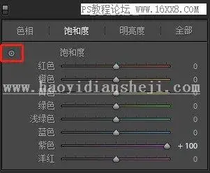 粉色调，用PS把建筑调出粉嫩的糖果色照片_www.haoyidiansheji.com