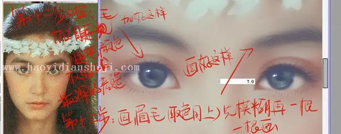 转手绘，给林青霞照片做转手绘效果_www.haoyidiansheji.com