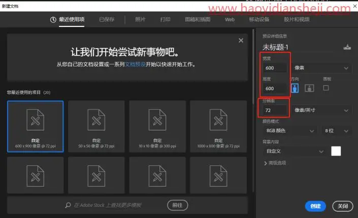 创意合成，制作紫色的科幻天空场景_www.haoyidiansheji.com