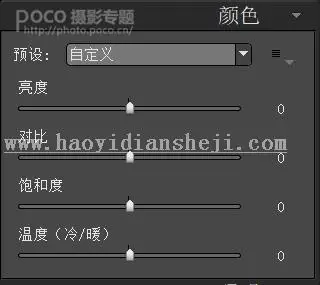 人像后期，通过PS把人物调出清新的马卡龙色调_www.haoyidiansheji.com
