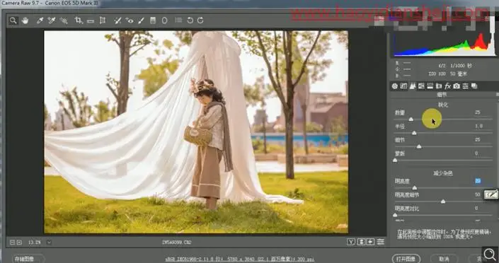 儿童摄影，调出室外儿童人像清新感照片_www.haoyidiansheji.com