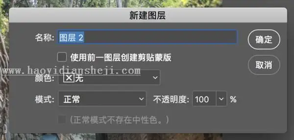 摄影后期，教你如何塑造光影营造照片的氛围_www.haoyidiansheji.com