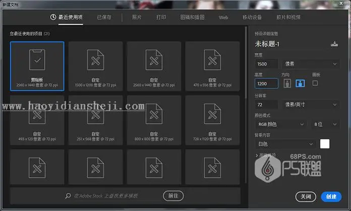 丝带字，设计线条丝带文字效果教程_www.haoyidiansheji.com