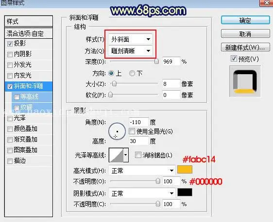 钻石字，设计圣诞快乐钻石文字效果_www.haoyidiansheji.com