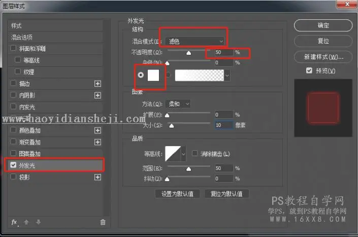 故障效果，如何制作抖音故障字_www.haoyidiansheji.com