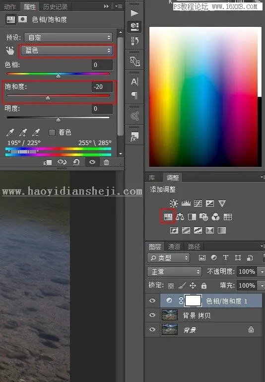 风光摄影，用PS详细解析那些风光大片的后期修图_www.haoyidiansheji.com