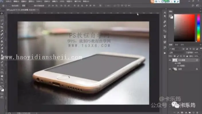 场景合成，用PS合成一个立体的站在手机上的女孩场景_www.haoyidiansheji.com