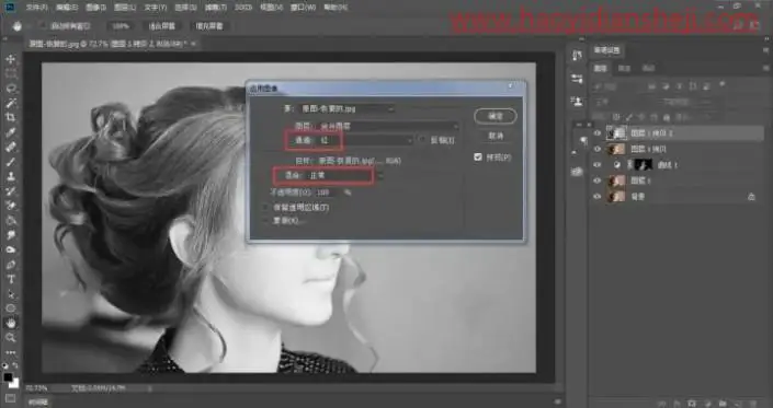 美白教程，简单易上手的人物美白教程_www.haoyidiansheji.com