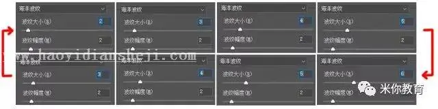 动画教程，利用波浪滤镜制作喷泉动态图片教程_www.haoyidiansheji.com