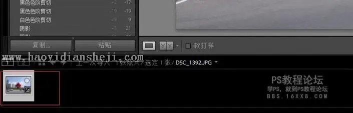 单色效果，教大家制作延时摄影城市照片_www.haoyidiansheji.com