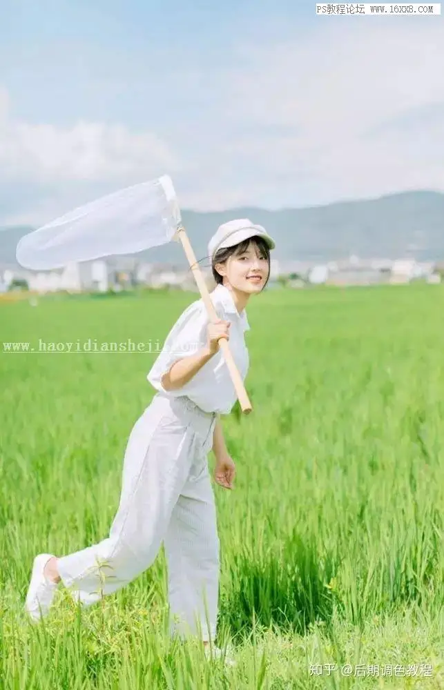小清新，通过PS把室外照片调出元气小清新效果_www.haoyidiansheji.com