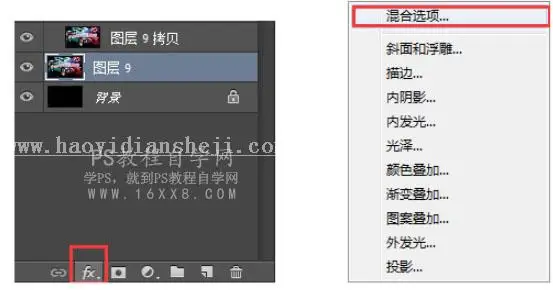 故障效果，用PS制作故障效果的艺术照片_www.haoyidiansheji.com