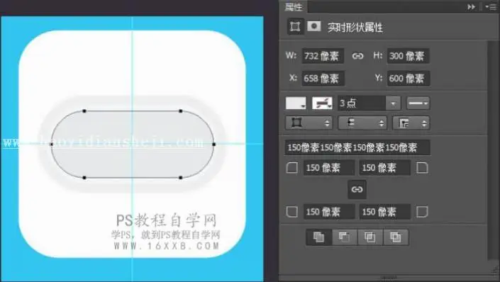 图标设计，用PS绘制胶囊为主要元素的拟物图标_www.haoyidiansheji.com