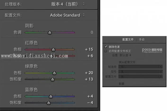 古风照片，用PS和LR制作有意境的古风人像_www.haoyidiansheji.com