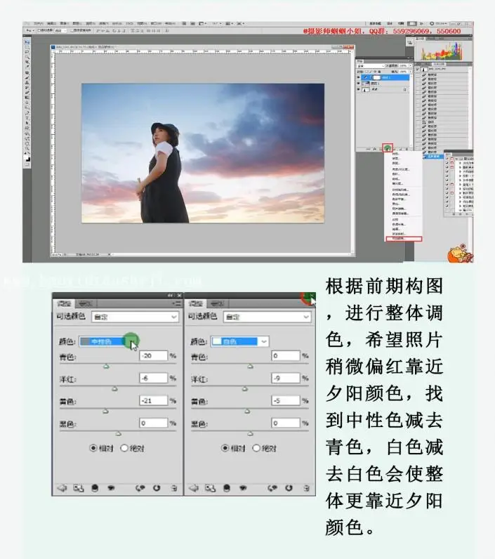 换天空，给摄影作品换上完美的天空背景_www.haoyidiansheji.com