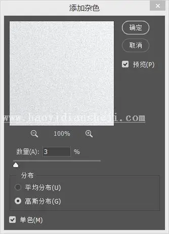 图标制作，用PS绘制一枚清新淡雅的音乐图标_www.haoyidiansheji.com
