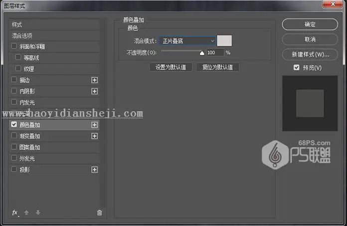 金色字，用PS制作闪烁花瓣秋色文字_www.haoyidiansheji.com