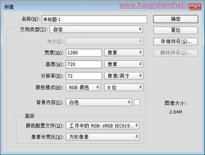 创意合成，制作漂浮在云层之上的绿色小岛_www.haoyidiansheji.com
