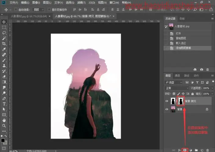头像设计，制作人物剪影效果头像_www.haoyidiansheji.com