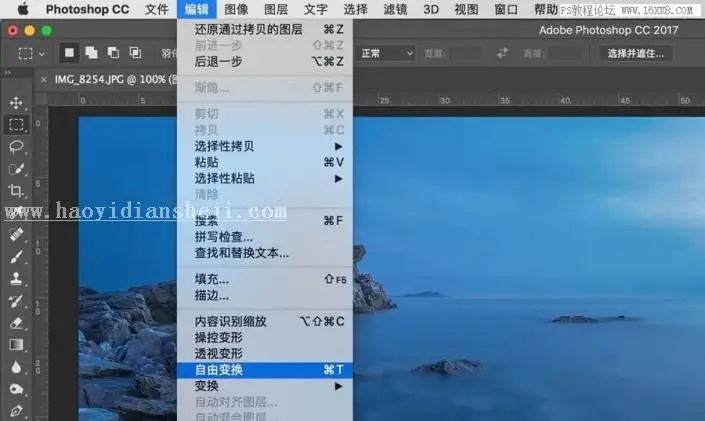 风景照片，用PS给照片制作完美的透视效果_www.haoyidiansheji.com
