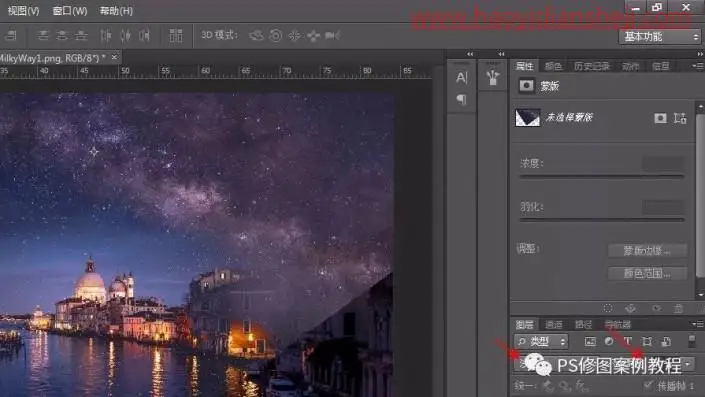 图片效果，通过PS把普通夜景照片制作成银河效果照片_www.haoyidiansheji.com
