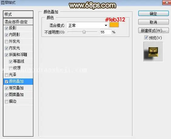 立体字，设计金光闪闪的金色金属字教程_www.haoyidiansheji.com