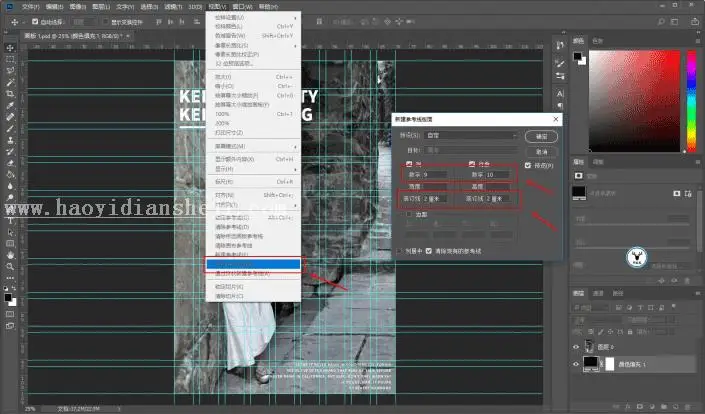 编织效果，利用PS把图片设计成编织纹理效果_www.haoyidiansheji.com