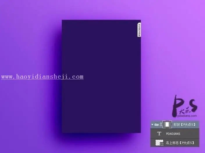海报制作，用PS制作渐变主题海报_www.haoyidiansheji.com