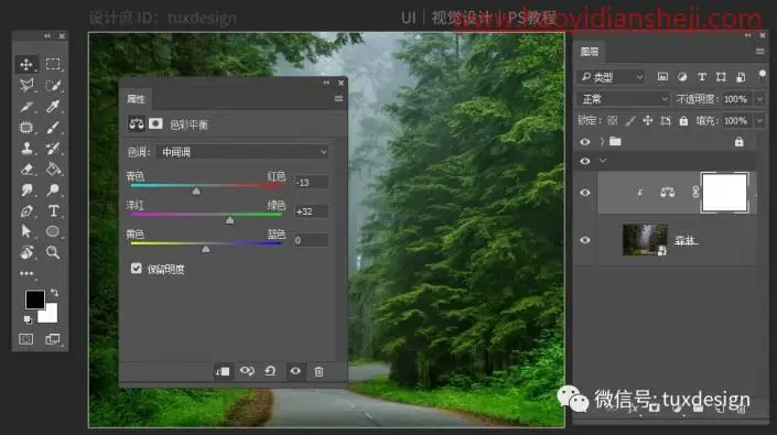 梦幻合成，通过PS让鱼嬉戏在森林间_www.haoyidiansheji.com