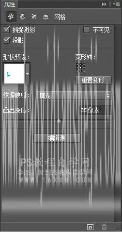 金属字，用PS创建象征爱情的金属文字_www.haoyidiansheji.com